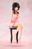 [PRZEDSPRZEDAŻ] Konosuba God's blessing on this wonderful world! PVC Statue Yunyun: Light Novel Negligee Ver. 16 cm