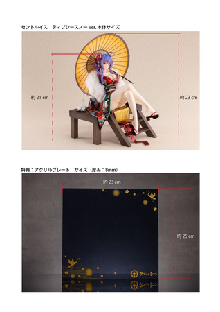 [PRZEDSPRZEDAŻ] Azur Lane PVC Statue 1/7 St. Louis Spirits in the Snow Ver. Bonus Edition 23 cm